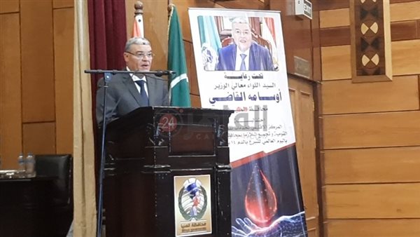 محافظ المنيا 