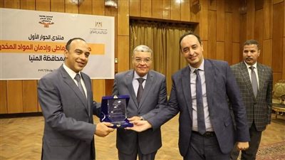 افتتاح مركز العزيمة بسمالوط كأول مركز متكامل للعلاج النفسي والاجتماعي