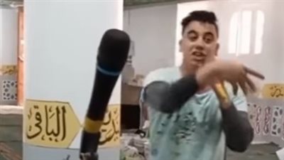 منذ سنة وكان يقوم بأعمال نقاشة.. الأوقاف تعلق على واقعة رقص شاب على أغاني المهرجانات داخل مسجد