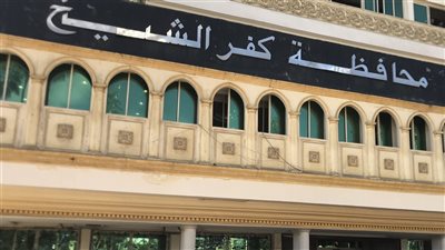 محافظة كفر الشيخ تعلن عن تلقي طلبات المبادرة الوطنية للمشروعات الخضراء الذكية بدءًا من غد 