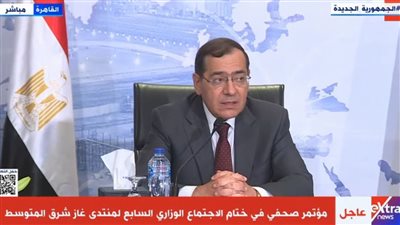 أعضاء غاز شرق المتوسط: للغاز الطبيعي دور حاسم في خفض انبعاثات الكربون