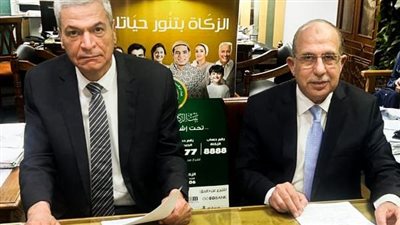  بأسعار تنافسية.. بروتوكول تعاون لتوفير الأدوية والمستلزمات الطبية لمستحقي الزكاة والصدقات