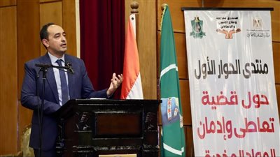 مكافحة الإدمان: تقديم الخدمات العلاجية لـ 6391 حالة إدمان بالمنيا في عام واحد