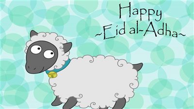صور خروف العيد 2022.. خلفيات وبطاقات كرتون للتهنئة