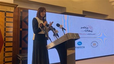 بحضور وزير الهجرة.. إطلاق مبادرة لدعم الصحة النفسية للشباب المصري بالخارج | بث مباشر 