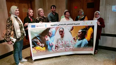 جوازها قبل 18 يضيع حقوقها.. انطلاق حملة لمناهضة زواج الأطفال بالغربية |صور