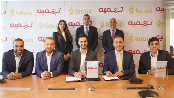 توقيع الاتفاقية 