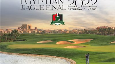 نادي مدينتي للجولف يستضيف نهائيات بطولة الاتحاد المصري للجولف 18 يونيو