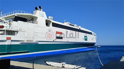 في إطار التعاون المصري السعودي.. العبارة الرياض تبحر للعمل بالرحلات الساحلية بالسعودية| بث مباشر