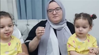 بث مباشر | أم تستغيث لعلاج طفلتيها: عاوزة ألحقهم قبل ما يتموا سنتين.. وعلاجهم الوحيد حقنة بـ 80 مليون جنيه