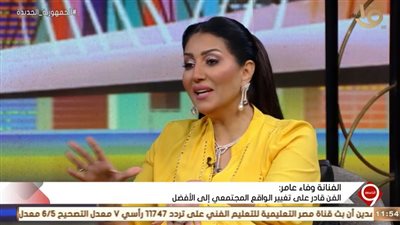 وفاء عامر: قصة كفاحي في الفن تشبه قصة كفاح محمد صلاح في الكورة