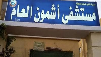 مصرع مسن ونفوق حماره في حادث تصادم مروع بالمنوفية