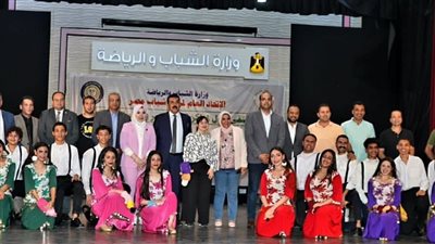 وزير الرياضة يفتتح الملتقى الختامي لأنشطة مراكز شباب مصر