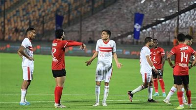  الزمالك يرفض إقامة مباراة القمة على ستاد السلام بحضور جماهيري 