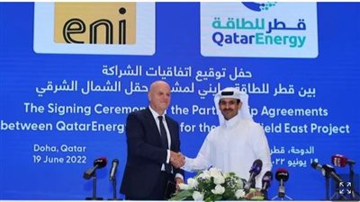 لزيادة إنتاجها بمعدل 60%.. قطر تشارك إيني الإيطالية وتوتال الفرنسية لتشييد أكبر حقل غاز في العالم