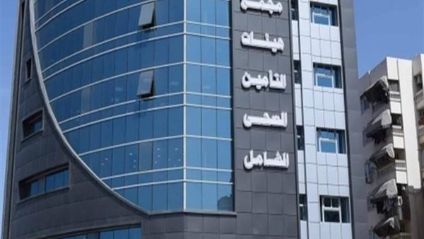 التأمين الصحي 