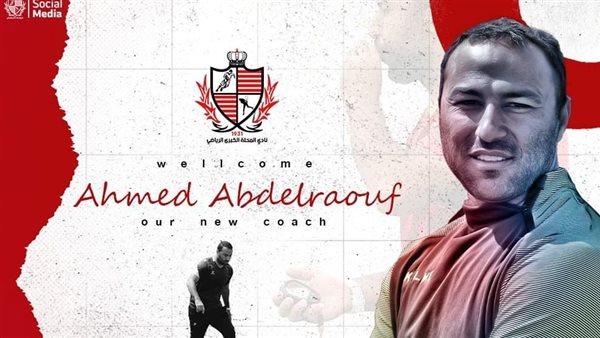 أحمد عبد الرؤوف 