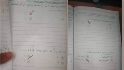 رياضة مش دين.. شاومينج يزعم تسريب امتحان الثانوية العامة ويخطئ في المادة |صور 