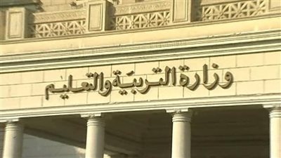 التعليم تكشف هوية متداولو امتحان الدين بالثانوية العامة واتخاذ الإجراءات القانونية حيالهم | بث مباشر