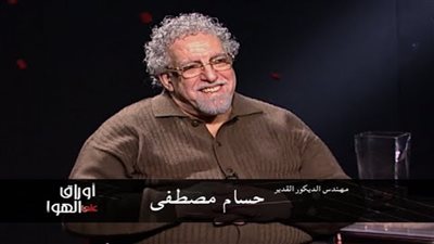 نقابة السينمائين تنعى مهندس الديكور حسام مصطفى: صانع مسيرة فنية متلألئة