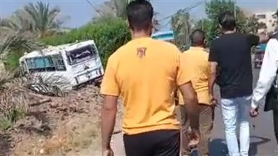 إصابة 4 أشخاص بينهم طالبتين بالثانوية العامة في حادث تصادم بالمنوفية │ أسماء