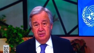 أمين عام الأمم المتحدة: منتدى أسوان يساعد في نمو القارة الإفريقية لمواجهة التحديات العالمية