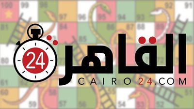محتوى إخباري تفاعلي بطريقة السلم والثعبان.. القاهرة 24 يطلق أحدث الطرق لتقديم المحتوى