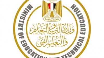 وزارة التربية والتعليم تصدر بيانًا جديدا