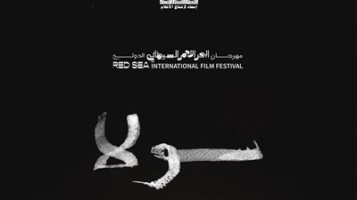 الجائزة الذهبية وتنويه خاص لـ فيلم سولا في مهرجان جنيف للسينما 