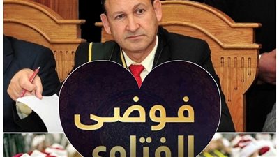 بعد فوضى الفتاوى لفتاة المنصورة نيرة أشرف.. علماء يطالبون بتطبيق حكم القضاء بالإفتاء الجماعي 