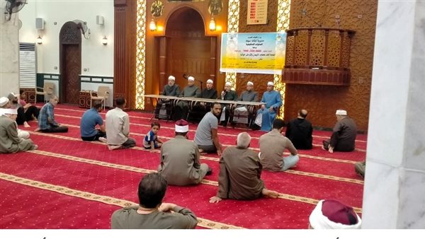 ندوات وزارة الأوقاف