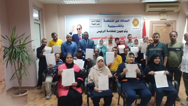 العمالة غير المنتظمة