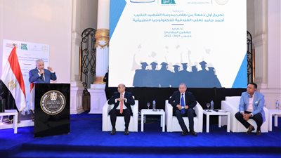 التعليم تحتفل بتخريج الدفعة الأولى لمدرسة الشهيد النقيب أحمد حامد تعلب الفندقية للتكنولوجيا التطبيقية