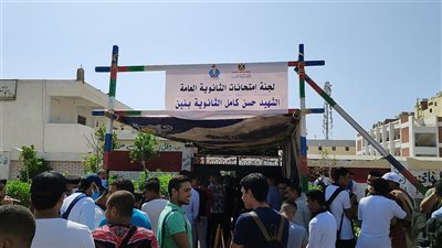 2836 طالبًا وطالبة يؤدون امتحان مادة اللغة العربية بالثانوية العامة فى البحر الأحمر