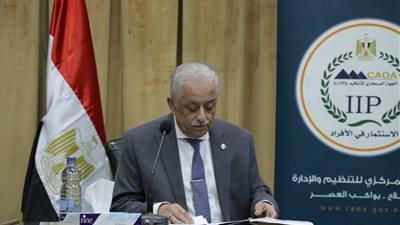 ننشر المستندات المطلوبة للتقديم في مسابقة الـ 30 ألف معلم