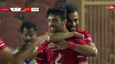 طاهر محمد طاهر يسجل الهدف الأول لـ الأهلي في شباك بيراميدز