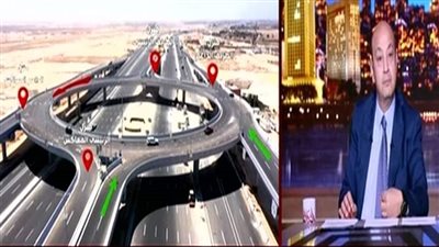 عمرو أديب يتساءل: هل طريق الساحل الشمالي به أخطاء أم لا؟.. محتاجين رد