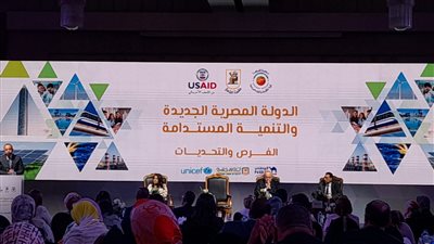 الدولة المصرية الجديدة.. انطلاق فعاليات المؤتمر السنوي لكلية سياسة واقتصاد القاهرة 