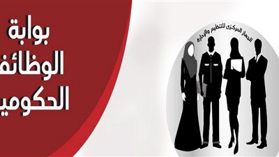 تعرف على الأوراق المطلوبة للتقديم في المسابقة التكميلية لـ وظائف رياض الأطفال 