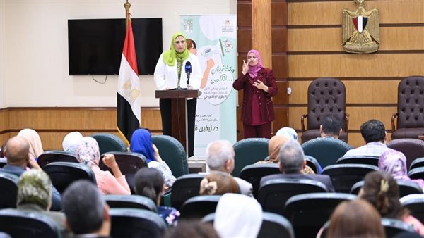 افتتاح مؤتمر مكافحة