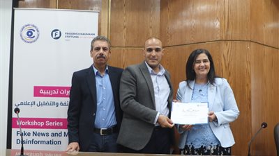 إعلام القاهرة تنظم دورة عن الأخبار الزائفة بالتعاون مع مؤسسة فريدريش ناومان الألمانية