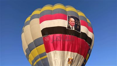 مطار البالون الطائر في الأقصر يحتفل بذكرى 30 يونيو|صور
