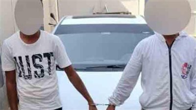 القبض على شخصين لسرقتهما سيارة ومساومة صاحبها لـ إعادتها بالمقطم