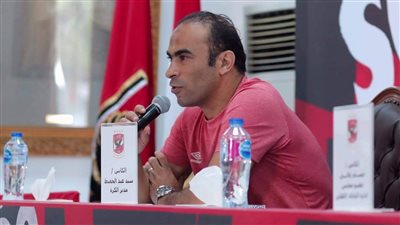 سيد عبد الحفيظ: قد يكون لدي نية للترشح لـ انتخابات النادي الأهلي المقبلة 