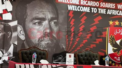 رسميًا.. الأهلي يقدم ريكاردو سواريش المدير الفني الجديد للفريق | بث مباشر