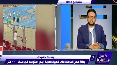 بطلة ألعاب القوى بسنت حميدة: زوجي عاش معي ظروفًا صعبة.. ولا يمكن وصف سعادتي بالذهبية