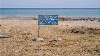 سحب أراضي التنمية السياحية من المستثمرين غير الجادين.. ولجنة لمراجعة موقف الآخرين | خاص