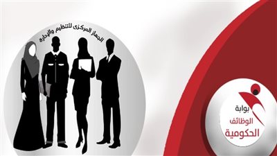 قبل انتهاء التقديم.. ننشر رابط التقديم لـ مسابقة 30 ألف معلم