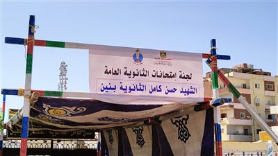 توافد طلاب الشعبتين العلمى والادبى على لجان الغردقة لأداء امتحانات الكيمياء والجغرافيا| صور