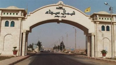 مقتل شاب على يد شقيقه وغرق شخصين.. أبرز حوادث شمال سيناء في عيد الأضحى 